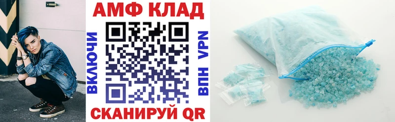 ОМГ ОМГ ссылки  Южно-Сахалинск  АМФ Premium 