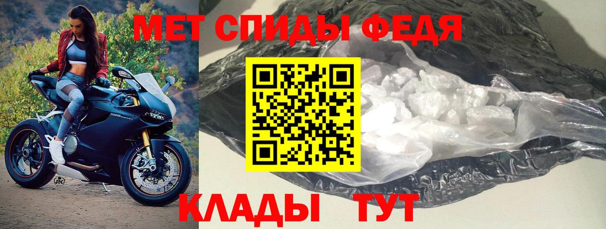 АМФЕТАМИН 98% Южно-Сахалинск