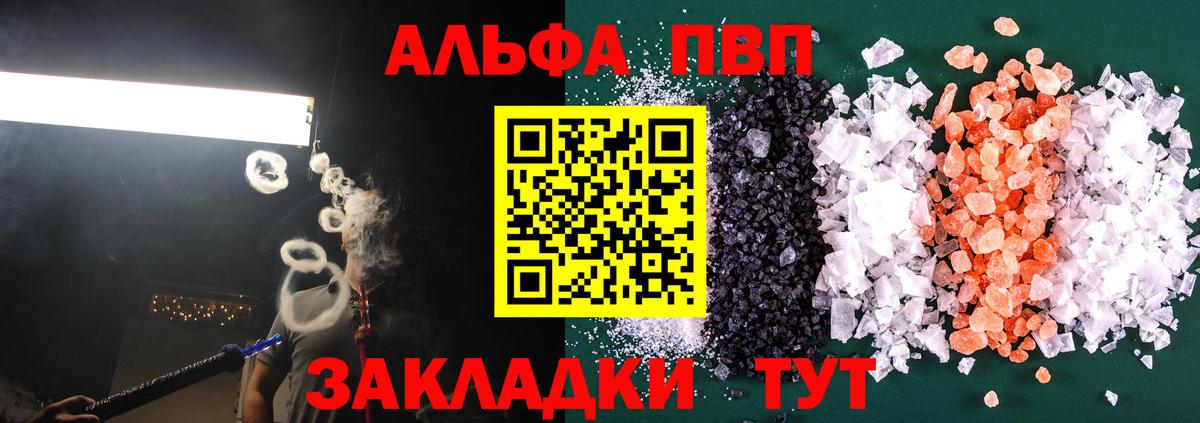 Канабис Южно-Сахалинск