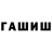 МЕТАДОН мёд Azat Bekshenev