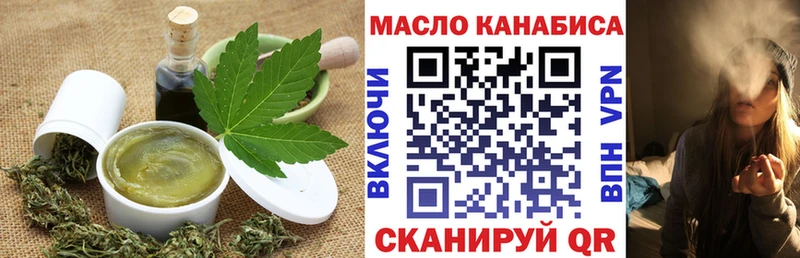 Печенье с ТГК конопля  Южно-Сахалинск 