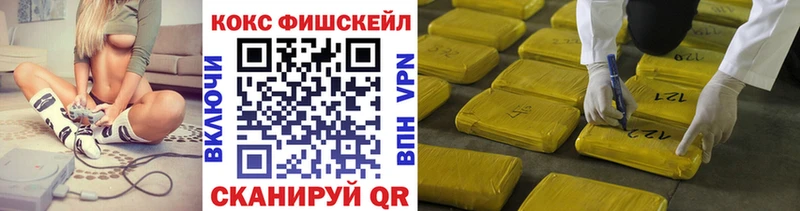 Кокаин VHQ  купить наркотики сайты  Южно-Сахалинск 