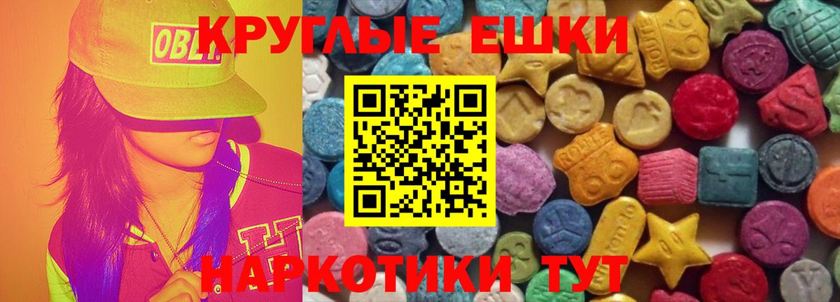Марихуана  Вход с VPN  Южно-Сахалинск  Гашиш  Марихуана  Мефедрон кристаллы 