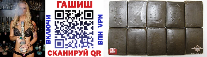 ГАШ индика сатива  МЕГА вход  Южно-Сахалинск 