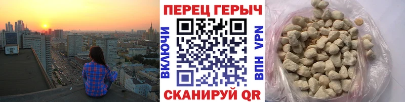 KRAKEN маркетплейс  даркнет сайт  Южно-Сахалинск  площадка состав  ГЕРОИН хмурый 