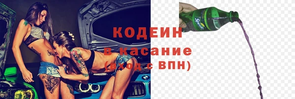 трава Алзамай