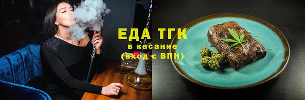 трава Алзамай