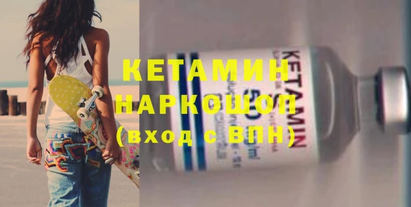 бошки Алексин