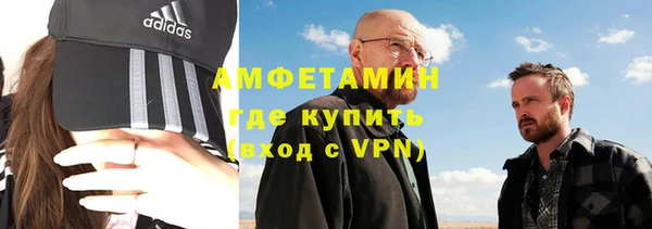 трава Алзамай