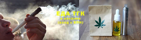 трава Алзамай