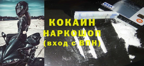 кокаин Алексеевка