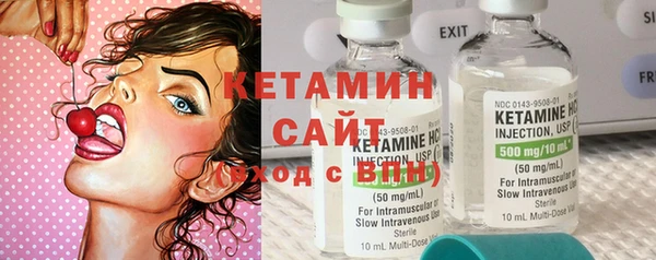 альфа пвп Магадан