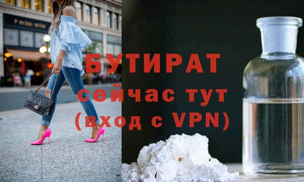 бошки Алексин