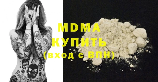 кокаин Алексеевка