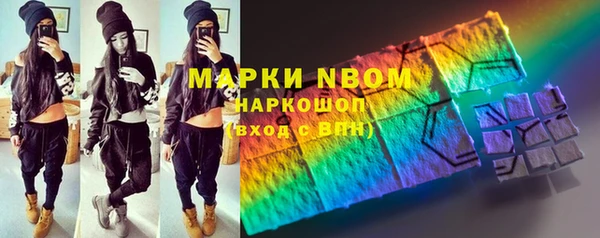 кокаин Алексеевка