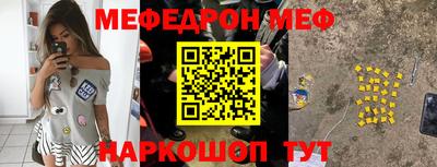 соль ск Лениногорск