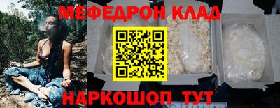 мефедрон мука Ленинск-Кузнецкий