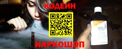 соль ск Лениногорск