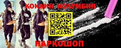 соль ск Лениногорск