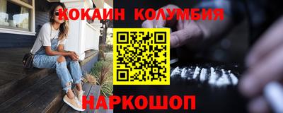 мефедрон мука Ленинск-Кузнецкий