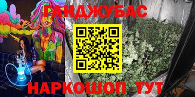 соль ск Лениногорск