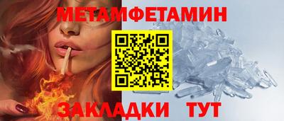 мефедрон мука Ленинск-Кузнецкий