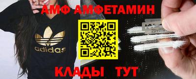 мефедрон мука Ленинск-Кузнецкий
