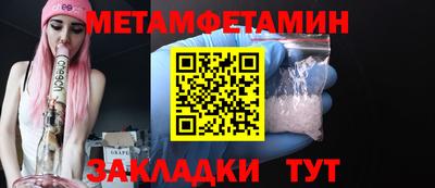 соль ск Лениногорск