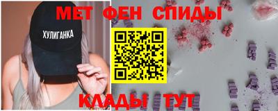 мефедрон мука Ленинск-Кузнецкий