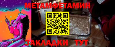 мефедрон мука Ленинск-Кузнецкий