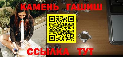 соль ск Лениногорск