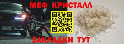 MDMA Лесной