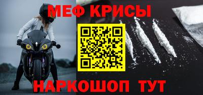 соль ск Лениногорск