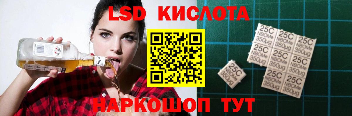 LSD-25 экстази кислота  Вход с VPN  Южно-Сахалинск  Лсд 25 экстази кислота 