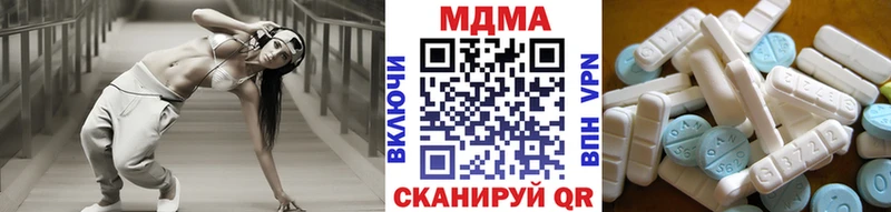 МДМА молли  купить   Южно-Сахалинск 