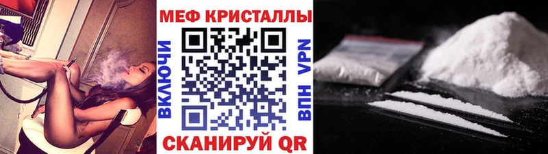 MEGA зеркало  Южно-Сахалинск  МЕФ VHQ 