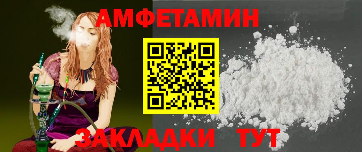 Первитин витя Южно-Сахалинск
