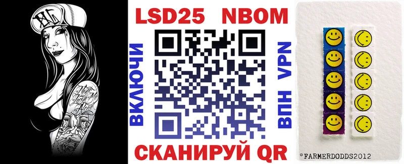 Наркотические марки 1,8мг  Южно-Сахалинск 