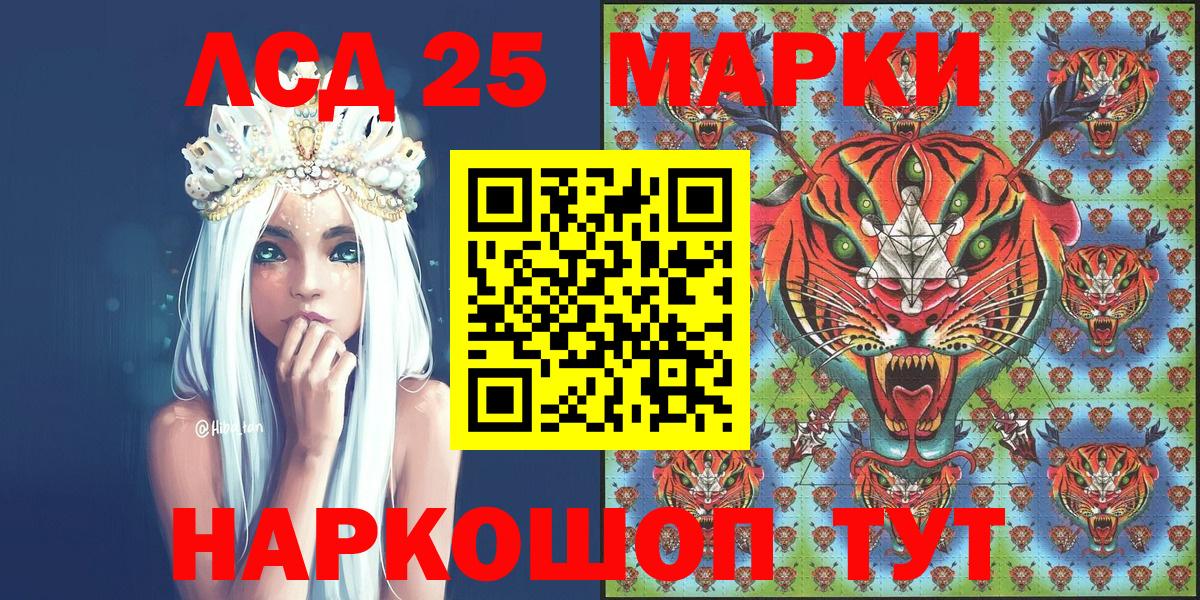 Марки NBOMe 1500мкг  Марки NBOMe 1500мкг  Южно-Сахалинск  Вход с VPN 