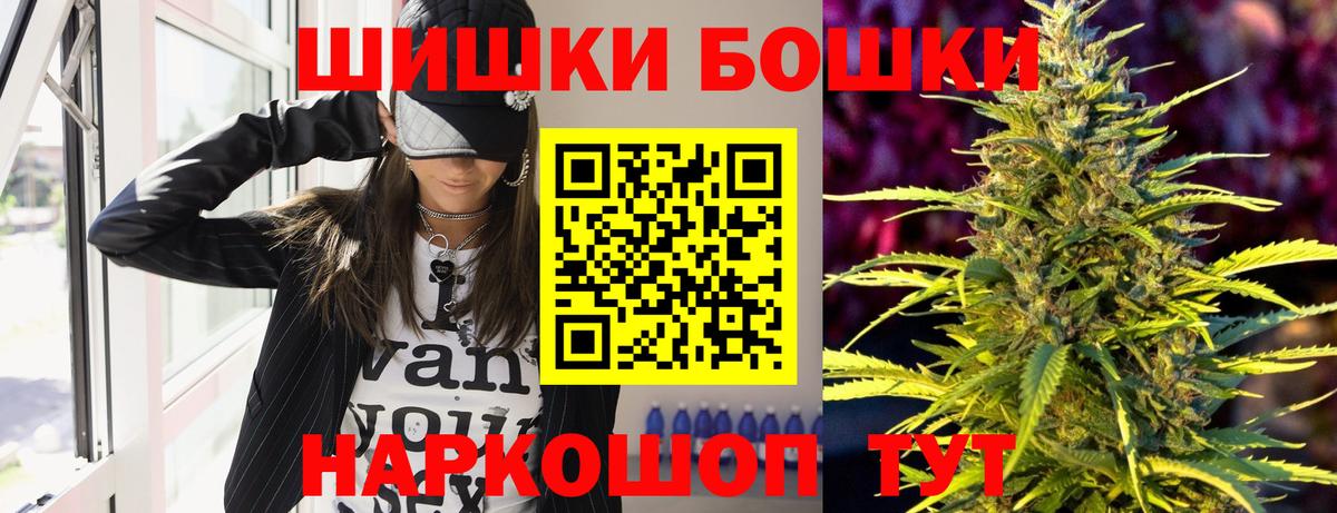 Южно-Сахалинск  Марихуана марихуана  Вход с VPN  Бошки Шишки THC 21%  Марихуана MAZAR 
